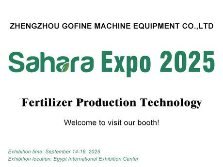ក្រុមហ៊ុនផ្គត់ផ្គង់ឧបករណ៍ជី Gofine (1.jpg